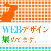 WEBデザイン mezza9